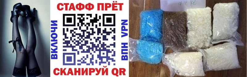 Наркошоп купить МЕТАДОН  АМФ  Гашиш  Каннабис  Мефедрон  A-PVP  COCAIN  Усмань