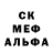 МЕТАДОН кристалл Andriy Kalyuzhko