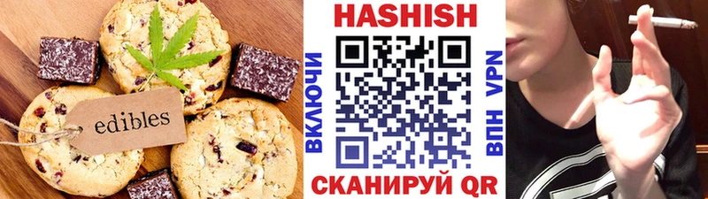 Купить  Усмань  Cannafood конопля 