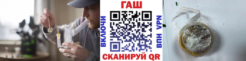Купить закладки  Усмань  ГАШ 40% ТГК 