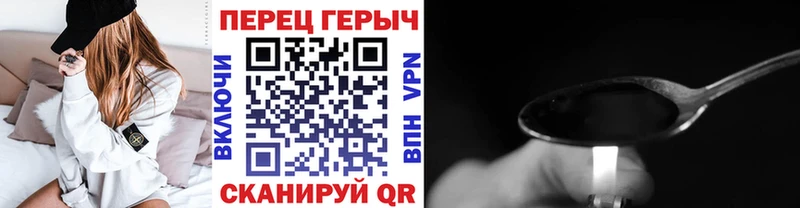 ГЕРОИН герыч  Купить где  Усмань 