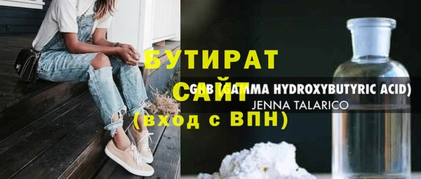 МДПВ Инсар