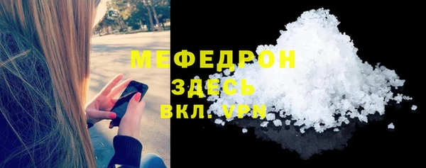 герыч Иннополис
