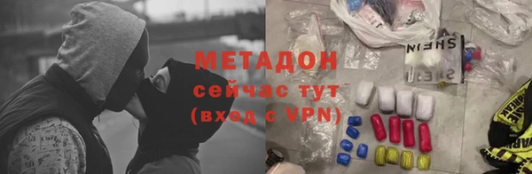 герыч Иннополис