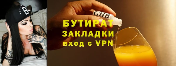 ALPHA PVP Инта