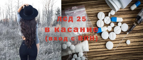 герыч Иннополис