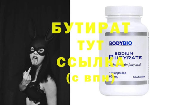 МДПВ Инсар