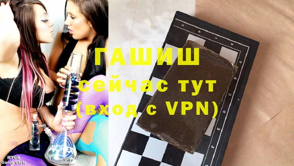 ALPHA PVP Инта