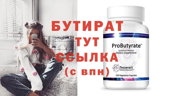 герыч Иннополис