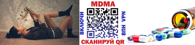 МДМА молли  Купить  Усмань 