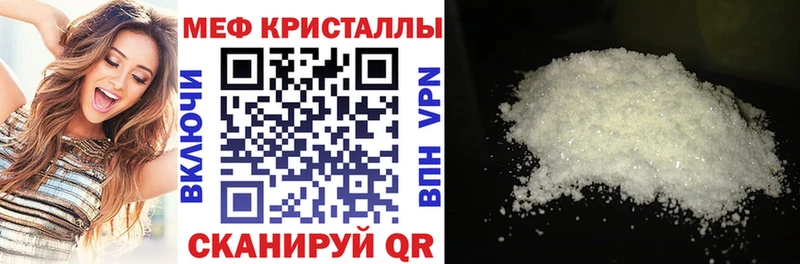Купить где  Усмань  Меф mephedrone 