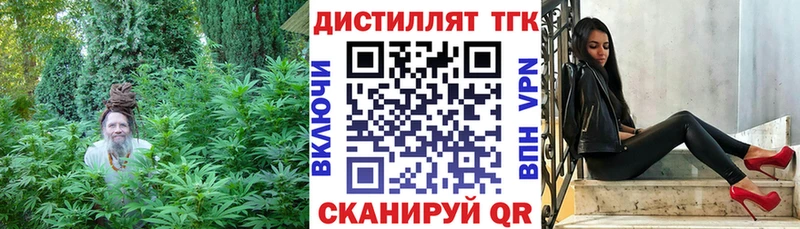 Купить закладки  Усмань  Дистиллят ТГК вейп с тгк 