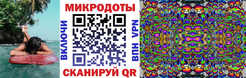 Галлюциногенные грибы ЛСД  Купить закладки  Усмань 