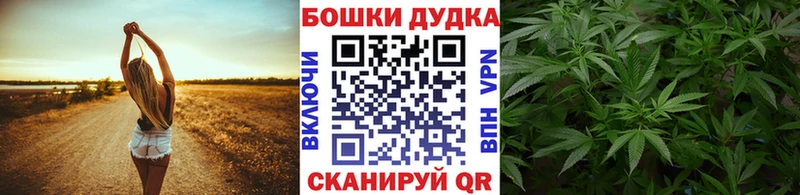Купить Усмань Бошки марихуана конопля